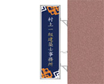 AD-7215 シルバー