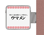 1515角丸アルミ 11-11