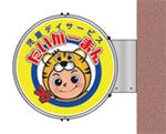 600丸アルミ 13-31