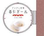 900丸アルミ 13-41