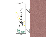 260角アルミ 21-65