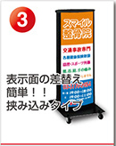 アルミサイン ADO-800