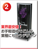 アルミサイン ADO-701