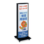 ADO-800II-LED