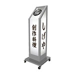 電飾スタンド看板 K-16