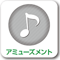 パチンコ・アミューズメント向きスタンドサイン