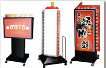 点滅球タイプ電飾看板