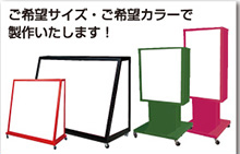オリジナルサイズ電飾看板