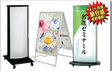 ネット最安値!電飾看板