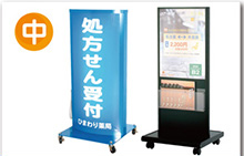 スタンダードタイプ電飾看板