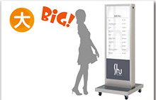 スタンダードタイプ電飾看板